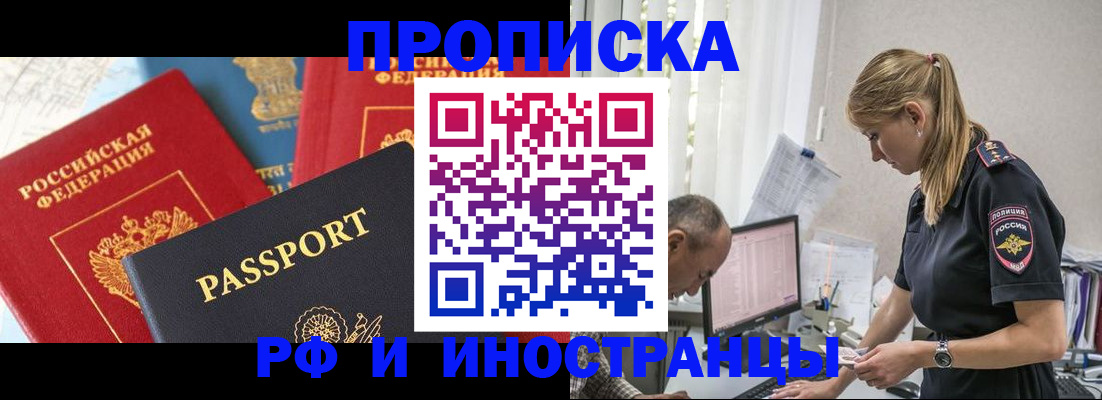 временная регистрация гарантия в Великом Устюге