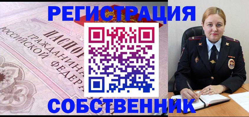 форма 3 в Великом Устюге