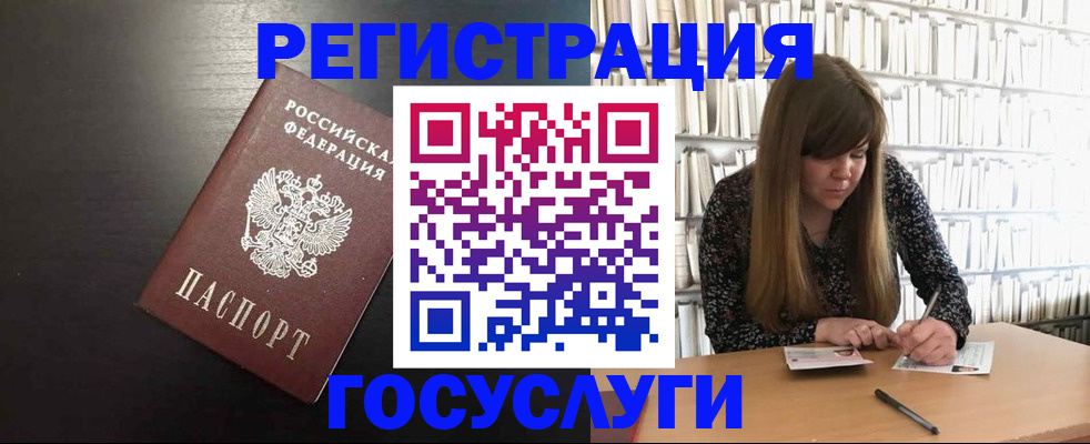 временная регистрация гарантия в Великом Устюге